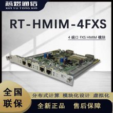 оH3C MSR3600ϵ·4˿FXS HMIMģ RT-HMIM-4FXS