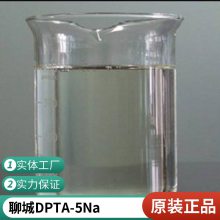 ĿDPTA-5Na40% 50%ϩƹҵƼ