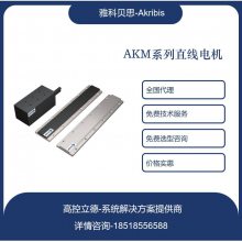 akribisֱߵ оAKM30-B2-J-NH-0.5-FB-0UAֻӦ