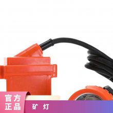 金煤供应KL4LM(A)防爆矿灯 LED头戴式 体积重量轻