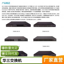 H3C S1226F-PWRHPWR BS226F-P 24ǧPOE