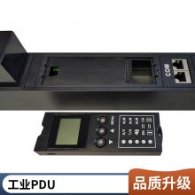 Դ䵥Ԫ 8λ¹10A16A PDU ư