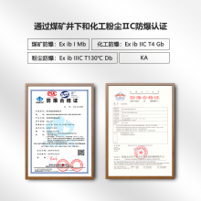 YHJ3.7C t4ȼǼ¼ СɱЯ ػȫÿһ
