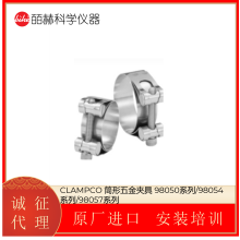 Clampco Ͳо 98050ϵ/98054ϵ/98057ϵ