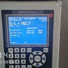 MPR E-Scan在线NK浓度仪应用于氧化铝溶出工艺管线