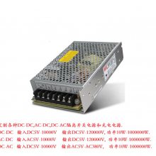 直流 DC940V950V转DC150V伏 变压器 转换 降压器 开关电源 模块 充电电源