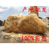 Ӧʯ;ʯͻʯ