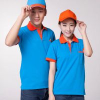 供应清溪工衣定做酒店工作服T恤男女夏季定制劳保服短袖超市火锅店服务员短袖女