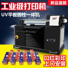 UVƽӡ_С豸_ڸԶ-31Ʒ