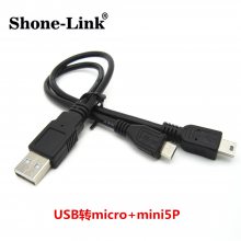 厂家供应USB一分二线 USB 2.0转 迷你Mini USB Micro USB纯铜线芯