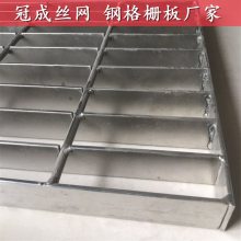 河北供应不锈钢插接钢格栅板生产厂家