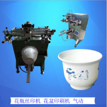 河南济源R1200曲面丝印机价格电阻丝印机