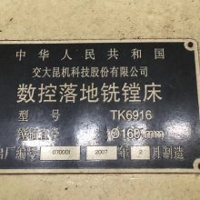 ***TK6916ϳ۴
