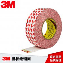 3M55235޷Ĳ 3M55235ģг 3M9080HLǿ˫潺