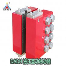 DADH103-195 Һѹֱƶ Һѹƶ