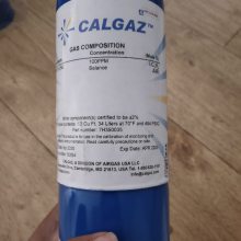 CALGAZ  GX2012 