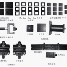 WDS数显式保温材料试验机多种选择