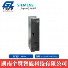 全新西门子MM440变频器6SE6440-2UD42-0GA1 380V 200kW 无滤波器
