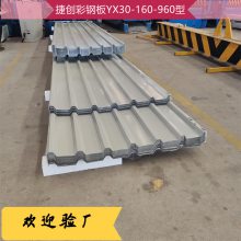 YX35-180-720Ͷпɫѹ͸ְ µ4S곣ð