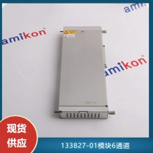 133827-01ģ6ͨ|ϵͳ3500|ڱ3500еϵͳ
