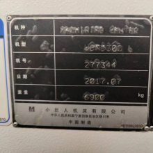 ̨˼ӹVCN-530CL,VTC-200BN9