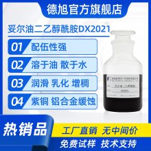 ׶ͶҴ DX2021 ϳҺ󻬼 ͭ˿󻬼ԭ