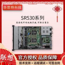 -ThinkSystem-SR530-⻯--ܷ-˼ؿƼ