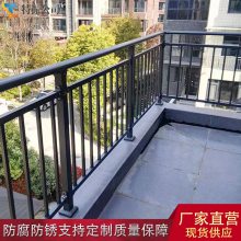 小区阳台护栏 飘窗窗户防坠栏杆 楼顶露台防坠围栏 空调外机防护栅栏