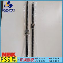 W2521FS-2-C5T25 NSK󵼳FS˿ LSFT2525-1.5 ΢϶ѭʽ