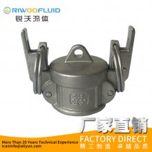 自锁快速接头DC型防尘盖堵头堵帽管帽盖子塞子防尘罩快接公头闷盖