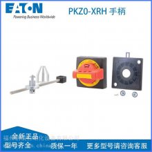 EATONPKZ0-XHֱPKZ0-XH-MCC綯·