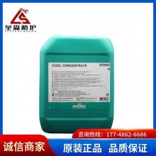 ʿMOTOREX COOL CONCENTRATEŨȴҺ