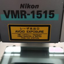 尼康影像仪NEXIV VMR-1515 全自动影像测量仪 维修nikon二次元