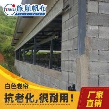 养殖卷帘 养鸽子卷帘 鸡舍搭建 羊圈卷帘布 牛圈卷帘 牛舍卷帘 牛舍卷帘布 羊舍卷帘 狗舍卷帘 鸭舍