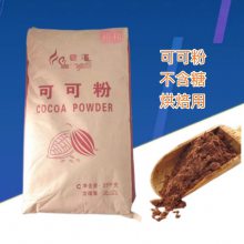 可可粉厂家 食品级不含糖烘焙原料巧克力粉蛋糕面包用