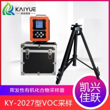 ΢Сӷ KY-2072˫·VOC