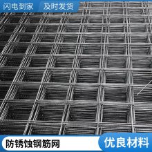 矿用钢筋网 建筑施工桥梁焊接网 煤矿支护钢丝网片