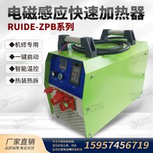 RUIDE-ZPB-20KWŸӦټж