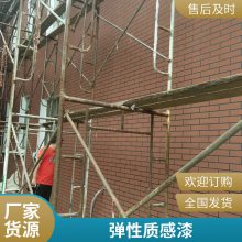 沈通涂料 天然真石漆 施工简单 免费发色卡 白色仿石漆桶装75KG