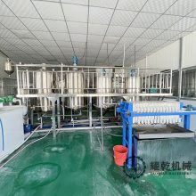 黄蜀葵油脂提炼设备 黄蜀葵籽榨油深加工设备 油脂精提设备