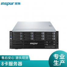 _˳NF5468M6ݴ洢ERP