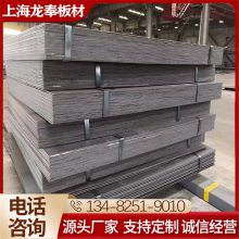 ׸Q345NQR2ǿͺȾ 2.0mm-30mmȾ ԴͷϷ