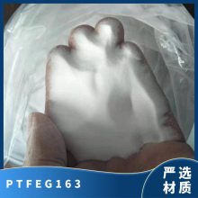 PTFE ձ G163 ĥ͸չԺ ճӼ Ϳģѹ