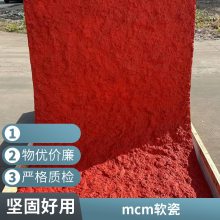 mcm ˮư 930*2680 ȹĿ ʹ40 ˼