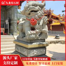 石雕大型青石石狮子一对 看门家用大门口寺庙摆件 石雕献钱狮摆放讲究