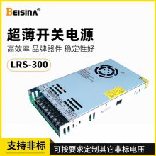 LRS-300-12ֱѹ 12V2***ҵģ黯12V300WصԴ