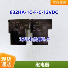 귢̵ JQX/HF102F 5VDC 12VDC 24VDC õά ԭװƷ
