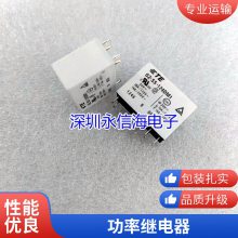 ȫԭװ JQX-115F-Q 012-1H ̵ 12V 12VDC 18A 4