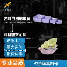 专业塑胶勺子模具厂家\\勺子模具公司\\模具制造厂家