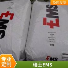 ʿEMS PA12 LV-23 ESD 23%ǿ    ˮ 